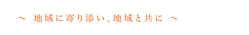 山口県下関-下関リハビリテーション病院の